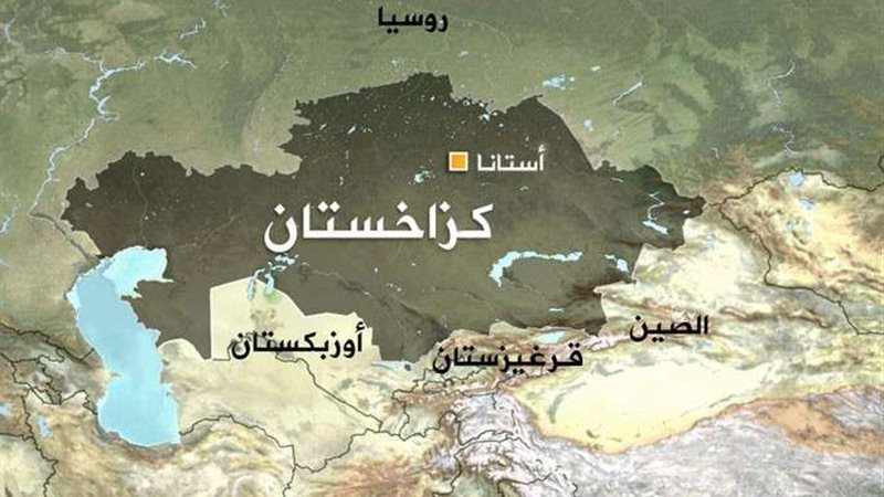 كازاخستان
