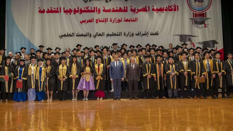 حفل التخرج