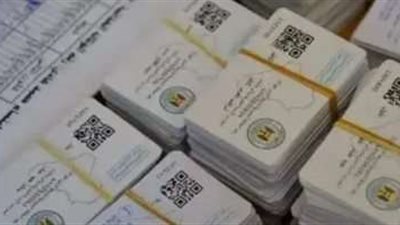 كيفية استخراج الكارت الموحد واستخدامه والخدمات المتاحة