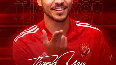 رسمياً| الأهلي يعلن رحيل محمد شريف إلى الخليج السعودي