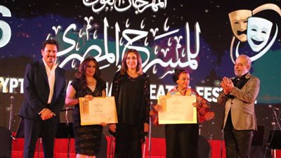 شابوه وسيدتي أنا وياسن وبهية يحصدون جوائز مهرجان المسرح المصري