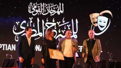 تعرف علي جوائز المقال النقدي والتأليف المسرحي مهرجان المسرح المصري في دورته الـ 16