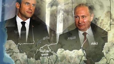 خاص| دبلوماسيون: النيجر تحولت لساحة صراع بين روسيا والغرب.. ومؤشر لنظام عالمي جديد