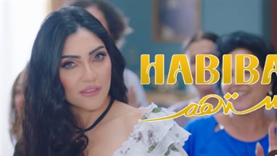 حبيبة تتصدر التريند وتحتل المركز الأول بـ