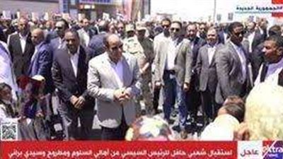 أطفال مدينة السلوم بمطروح يرحبون بالسيسي: أهلا وسهلا.. بنحبك يا ريّس