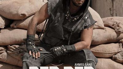 أحمد سعد يشوق الجمهور 