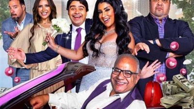 بيومي فؤاد أرمل وينتحل صفة مندوب مبيعات