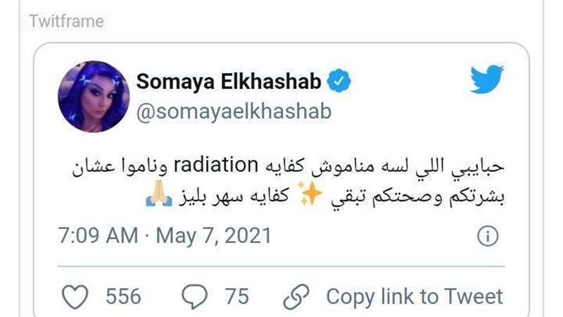 بلدنا اليوم