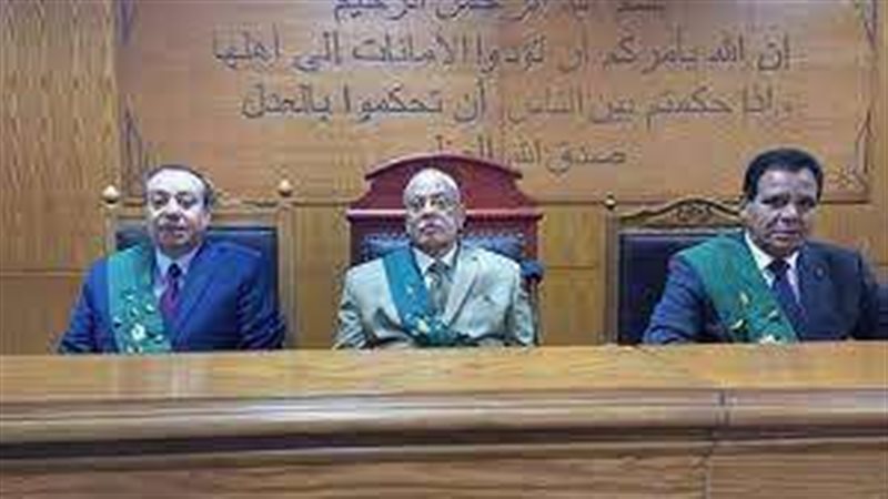 هيئة المحكمة