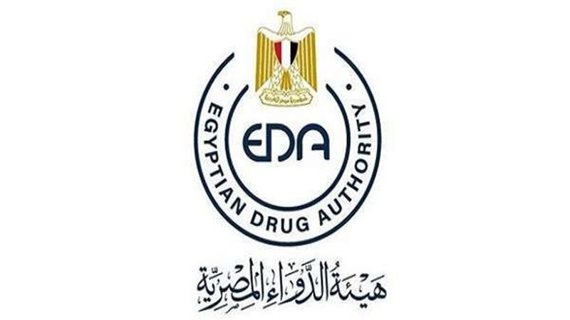 هيئة الدواء المصرية