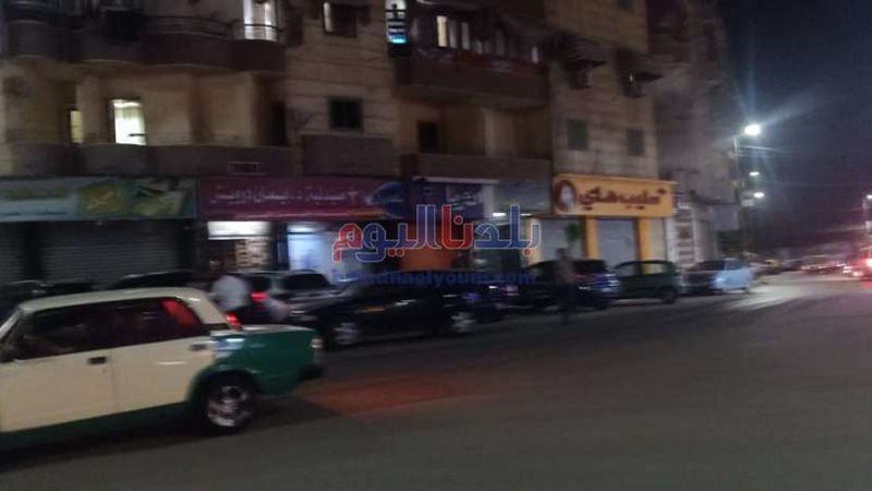 بلدنا اليوم