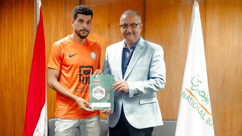 البنك الأهلي