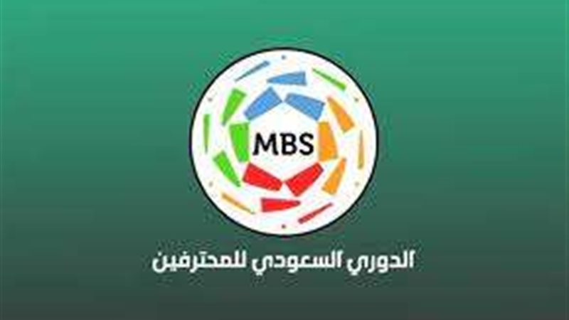الدوري السعودي