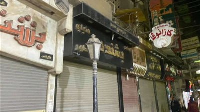 غرامة 50 ألف جنيه عقوبة تشغيل محل بدون ترخيص بالقانون الجديد