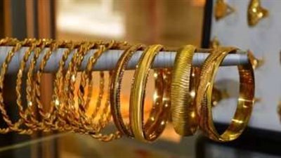 أسعار الذهب اليوم السبت 19-8-2023 في الصاغة