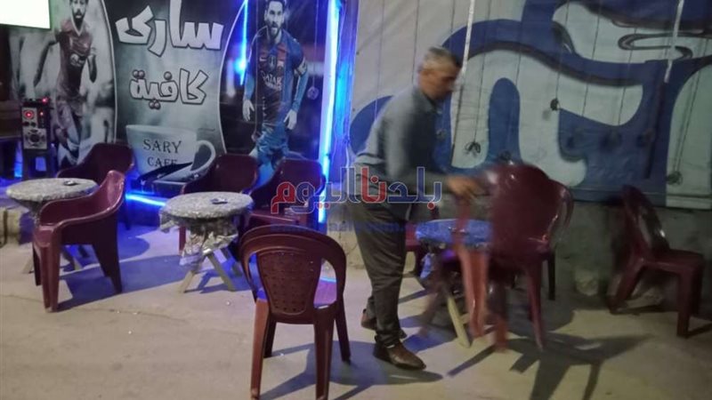 بلدنا اليوم