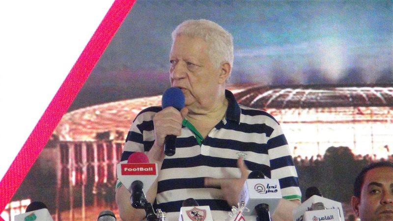 مؤتمر مرتضى منصور