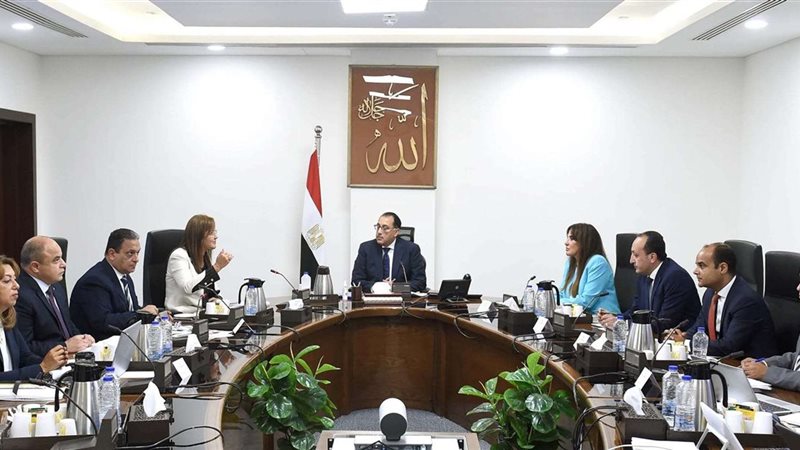 اجتماع الحكومة