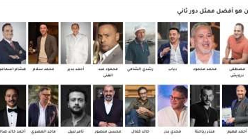 المتنافسين عن أفضل
