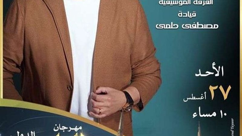 هانى شاكر