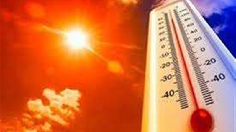 درجات الحرارة اليوم