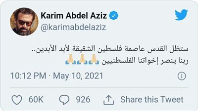 كريم عبد العزيز: ستظل القدس عاصمة فلسطين لأبد الأبدين