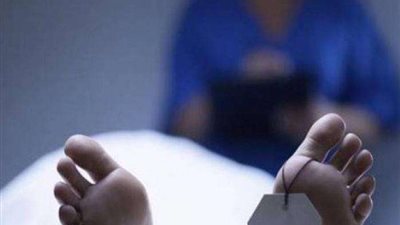 الطب الشرعى يحسم الجدل في واقعة العثور على جثة مسن داخل شقة بالإسكندرية