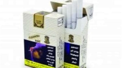 هل بدأت أزمة السجائر في الانتهاء فعلا أم دعاية مضادة من الشركة لاجبار التجار على خفض الأسعار؟