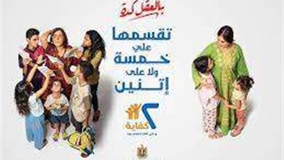 بالفيديو خدمة قضايا الأسرة.. أبرز برامج ومبادرات 