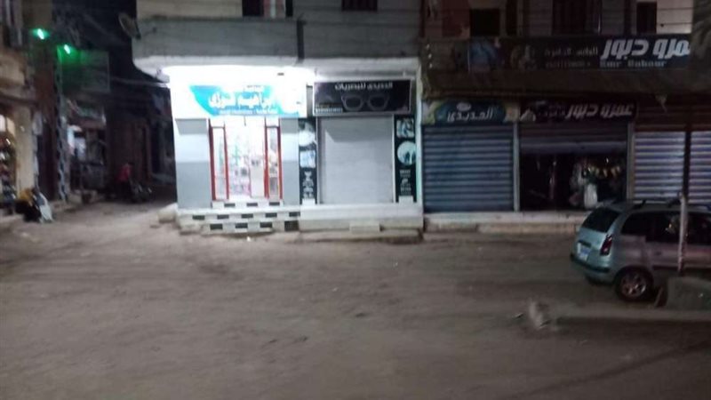 بلدنا اليوم