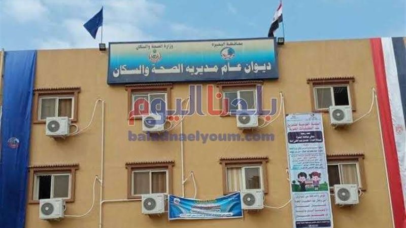 بلدنا اليوم