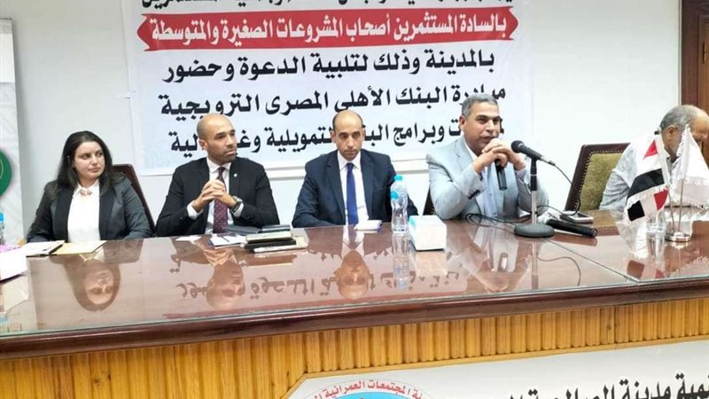 من الإجتماع