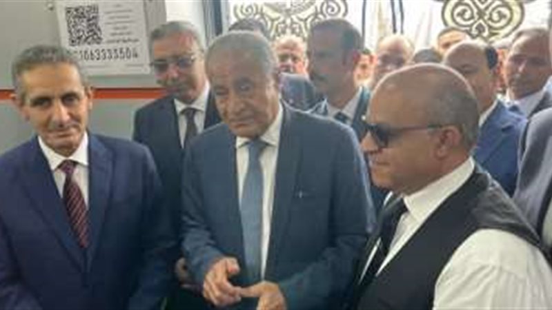 وزارة التموين و التجارة