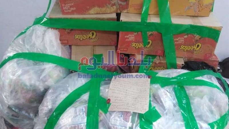 بلدنا اليوم