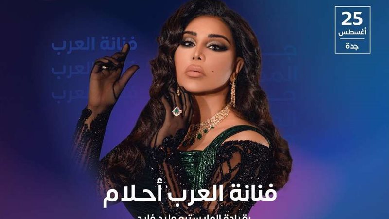 احلام