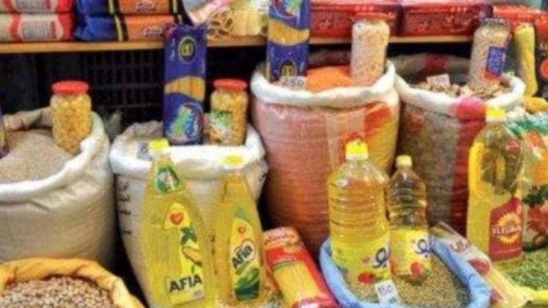 اسعار المواد الغذائية