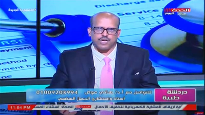 الدكتور هاني عوض