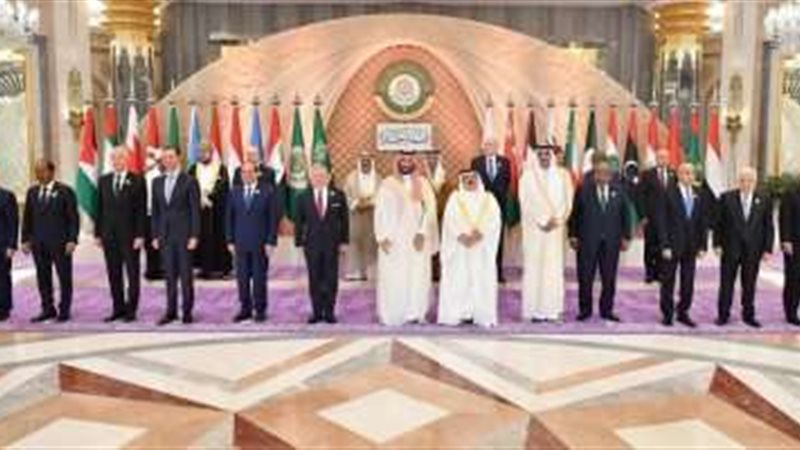 قمة جدة