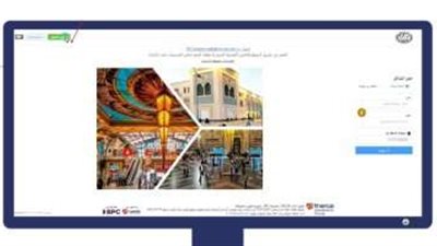 تعرف على كيفية حجز تذاكر القطارات عبر تطبيق الهاتف