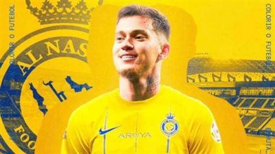 رسميًا| أوتافيو ينضم للنصر السعودي