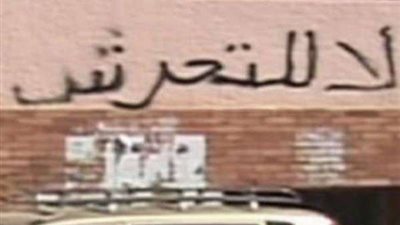 حبس وغرامة.. تعرف على عقوبة التحرش فى القانون