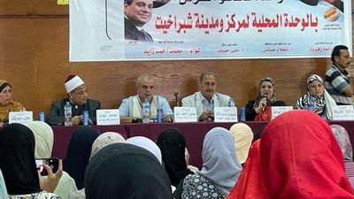 بالصور.. محافظة البحيرة تنظم ندوة بعنوان 