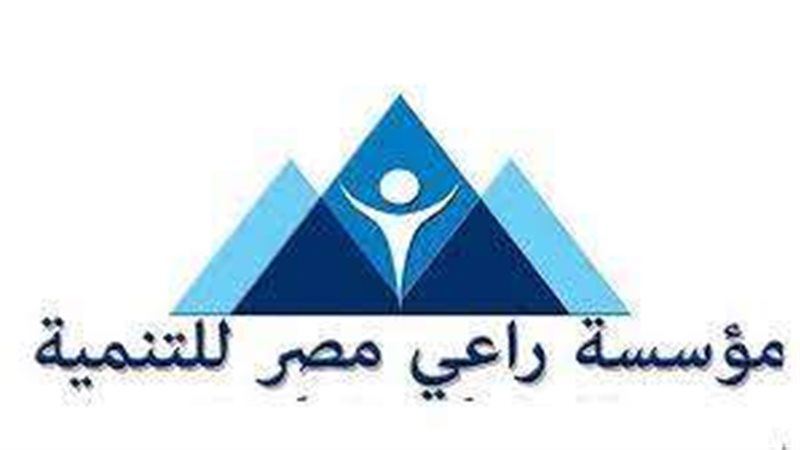 راعي مصر