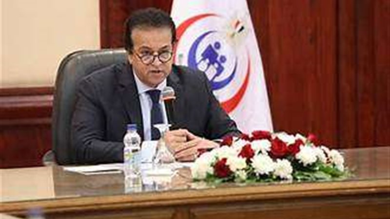 وزير الصحة