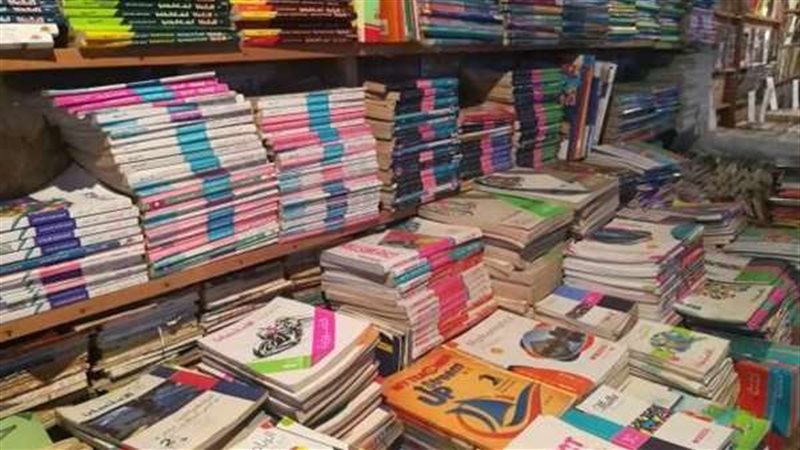 كتب خارجية بدون تفويض