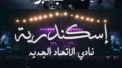 بعد ترشح أعضائه لـ جائزة أفضل وجه صاعد.. 