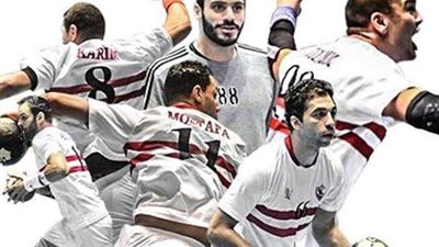 موعد مباراتي الزمالك والبنك الأهلي في نصف نهائي البطولة العربية لكرة اليد