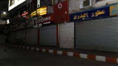 تحرير 233 مخالفة للمحلات التي لم تلتزم بقرار الغلق