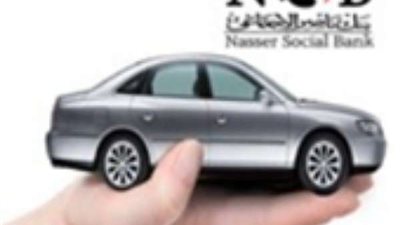 بدون مقدم وبدون حظر بيع.. إجراءات الحصول على تمويل لشراء سيارة