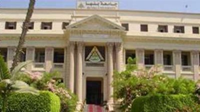 بدء من 3 سبتمبر .. انطلاق الكشف الطبي بجامعة بنها على الطلاب المستجدين